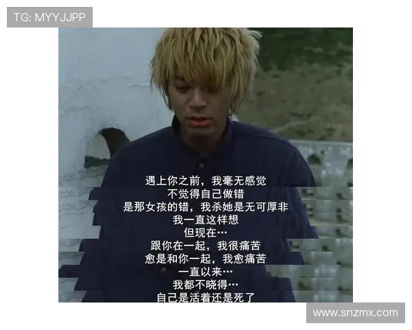 围绕恶人堕落之路展开的黑暗命运交织与救赎挣扎的传奇剧 围绕恶人堕落之路展开的黑暗命运交织与救赎挣扎的传奇剧