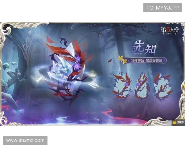 《预言者》:当命运交织,一场关乎生死的视觉盛宴