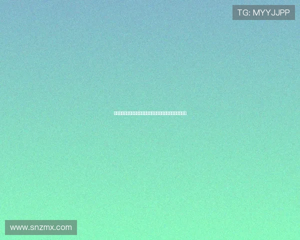 《阿霞第二部》:一场关于爱与救赎的史诗,你准备好迎接了吗?