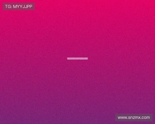 周舫雪子：一段穿越时空的雅致低语