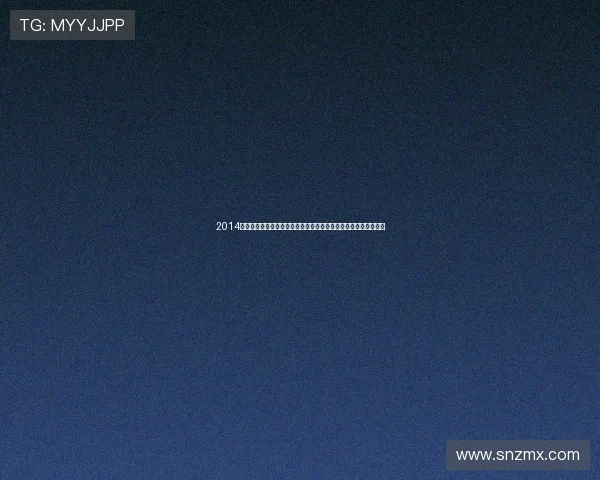 2014东方卫视春晚：星光璀璨，笑声飞扬，一场温情与惊喜的视听盛宴