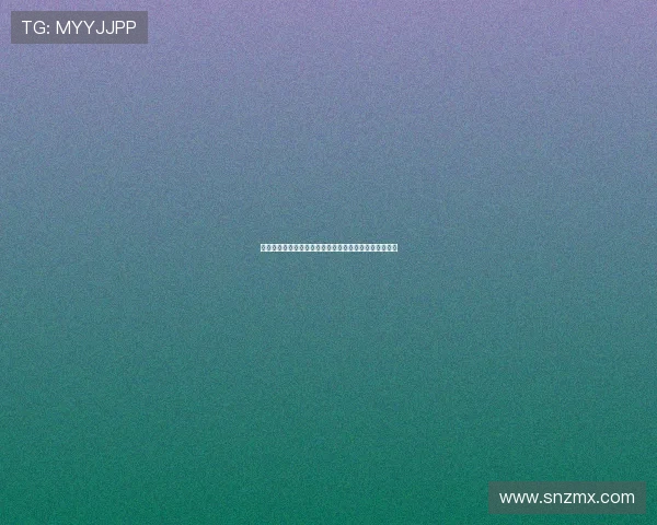 《妻子的诱惑》:一场窥探心底的暗流涌动,你敢看吗?