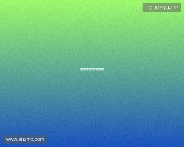 帕特里夏：邂逅生活中的诗意与灵感