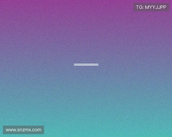 家成：一段时光，一种传承，一种力量