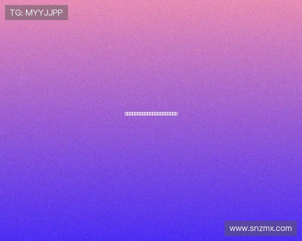 探索麻生希的数字足迹：快播时代的记忆与连接